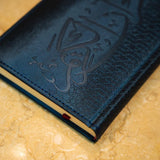Leather Madinah Tajweed Mushaf - A5