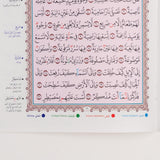 Madinah Tajweed Mushaf - A5