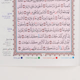 Leather Madinah Tajweed Mushaf - A5