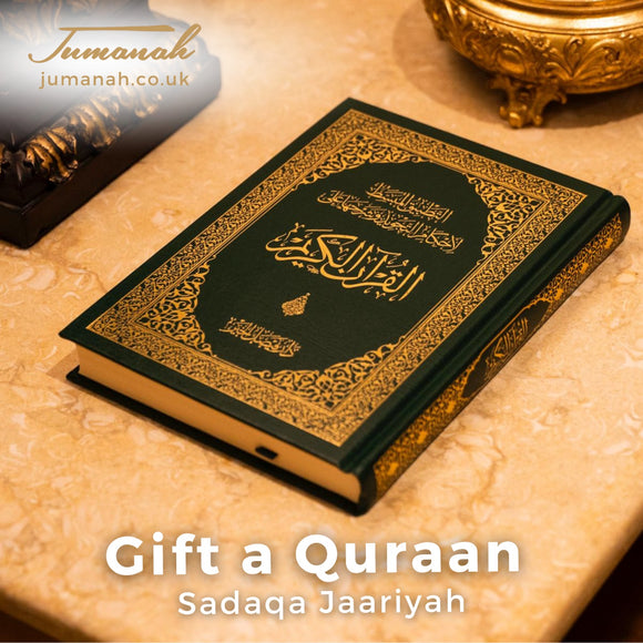 Gift a Quran (Donated to children by us)