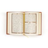 Quran - Light Brown (Non-Tajweed)