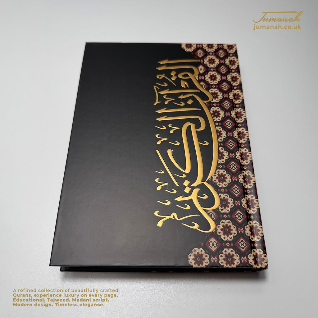 Quran Sadu Mat - 17×24cm Premium Hardcover