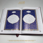 Quran Ornaat Collection - Vegan leather