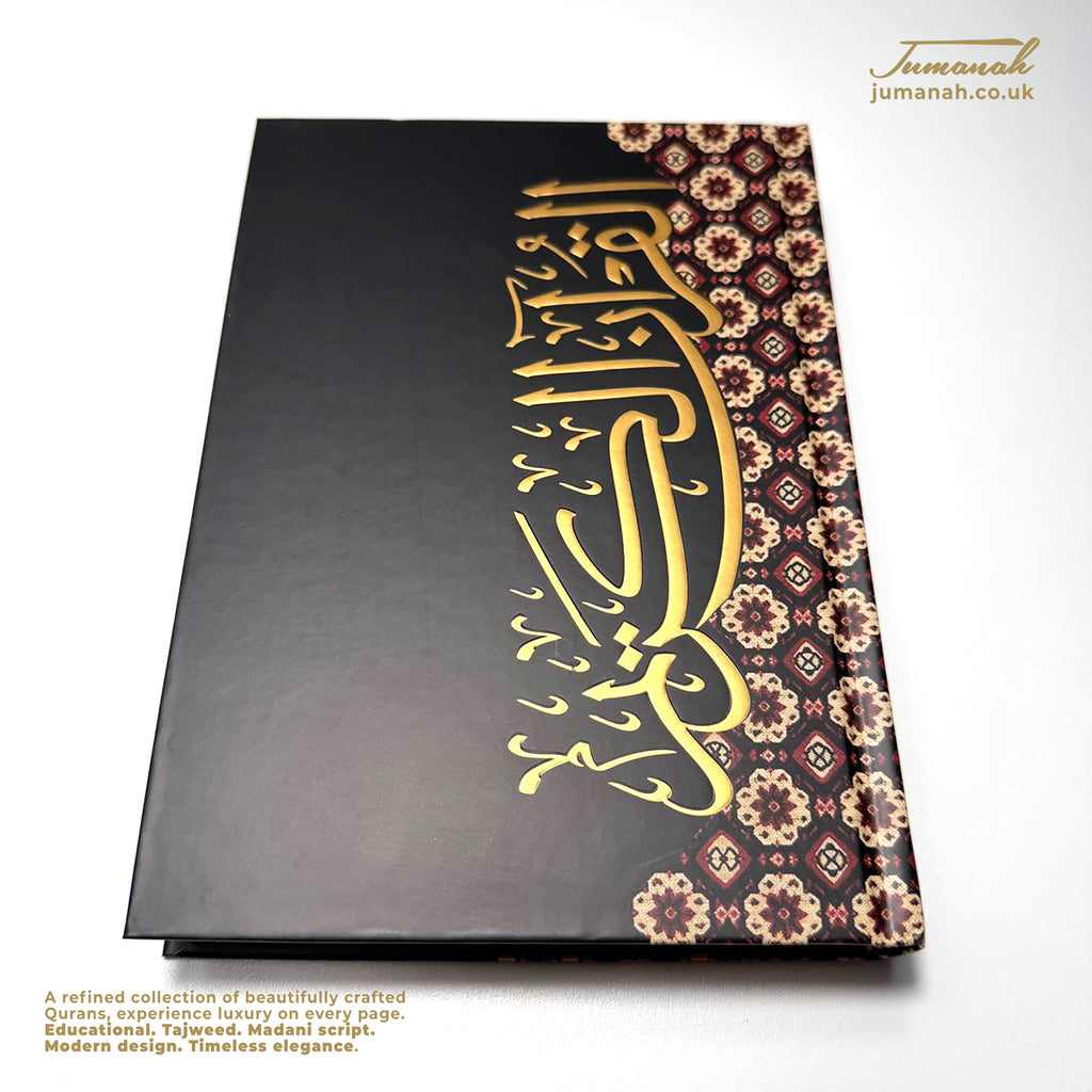 A5 Quran Sadu Mat- Premium Hardcover