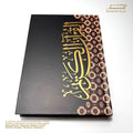 A5 Quran Sadu Mat- Premium Hardcover