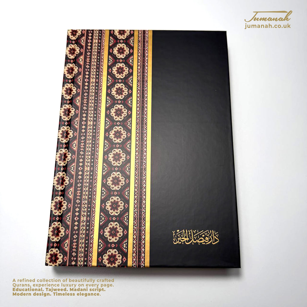 A5 Quran Sadu Mat- Premium Hardcover