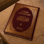 Madinah Tajweed Mushaf - A3