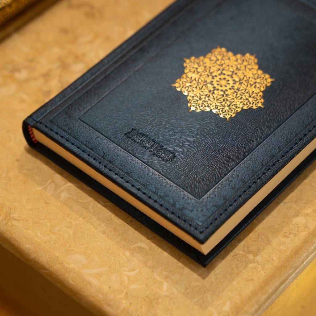 Leatherette Madinah Tajweed Mushaf - A5
