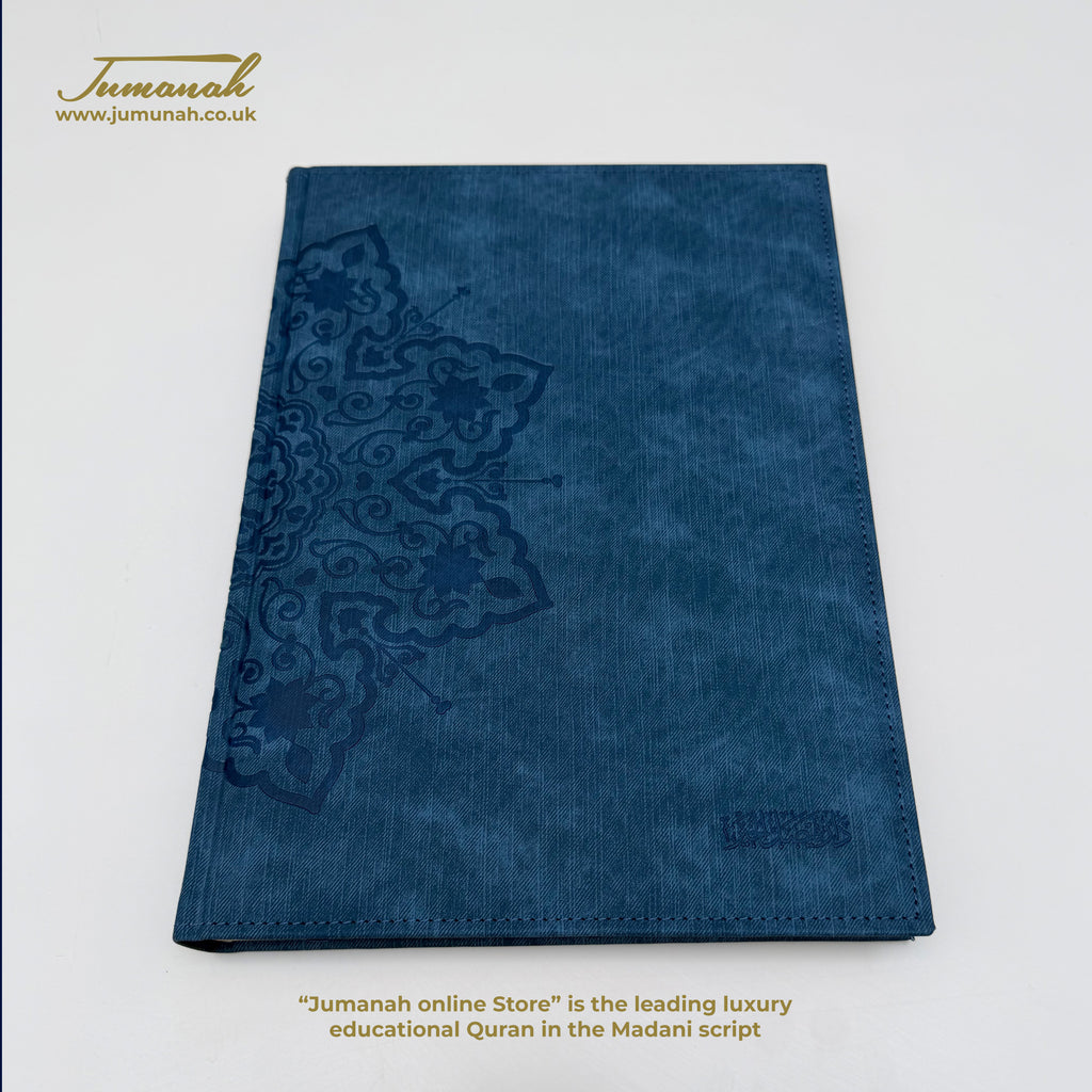 Quran Medallion Collection | 24 × 34 cm | Vegan Leather