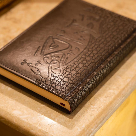 Leather Madinah Tajweed Mushaf - A5