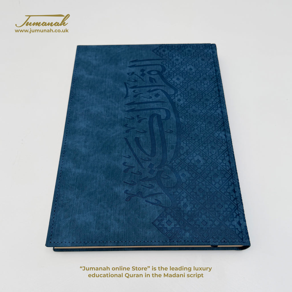 Quran Ornat Collection | 24 × 34 cm | Vegan leather