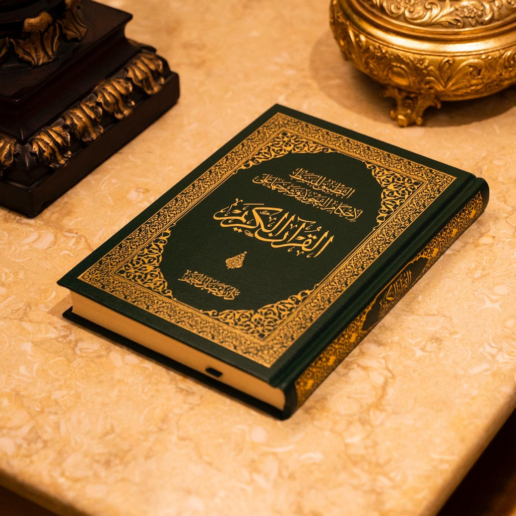 Madinah Tajweed Mushaf - A5