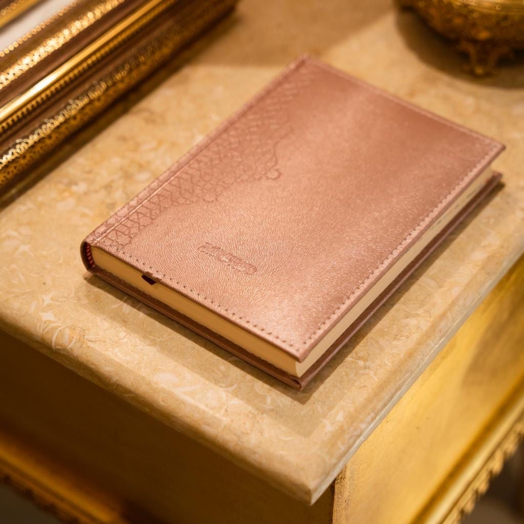 Leatherette Madinah Tajweed Mushaf - A5