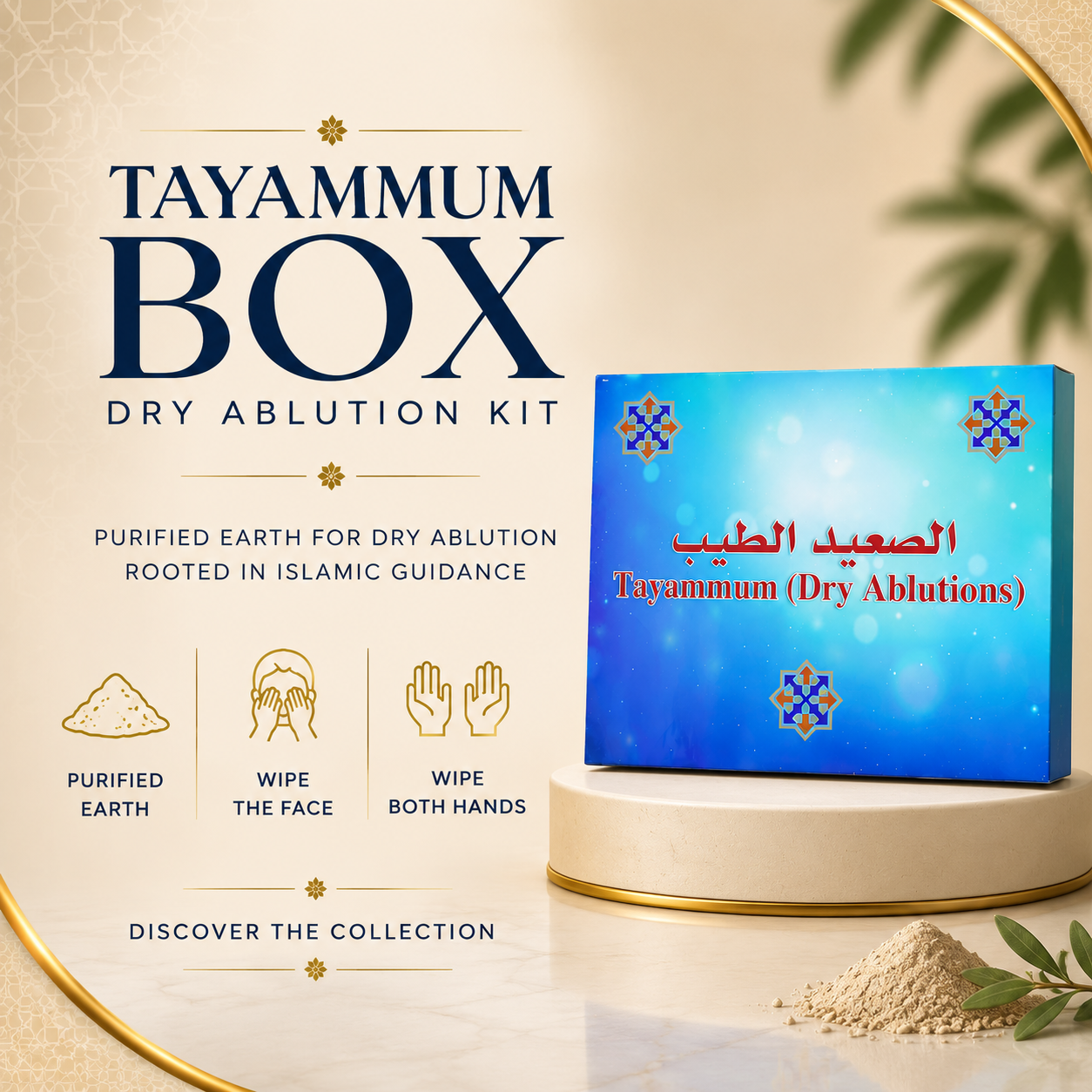 Tayammum Box – Dry Ablution Kit (Purified Earth) | Jumanah