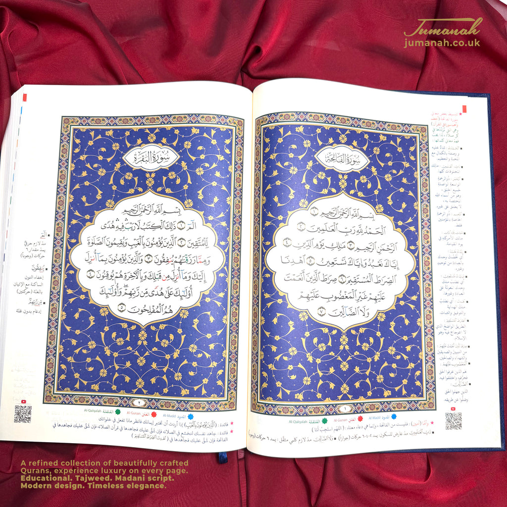 Quran Ornat Collection | 24 × 34 cm | Premium Hardcover