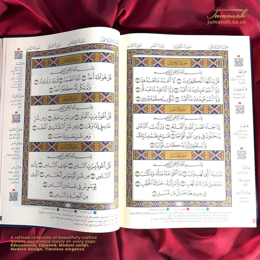 Comfort Edition ( PU Material )