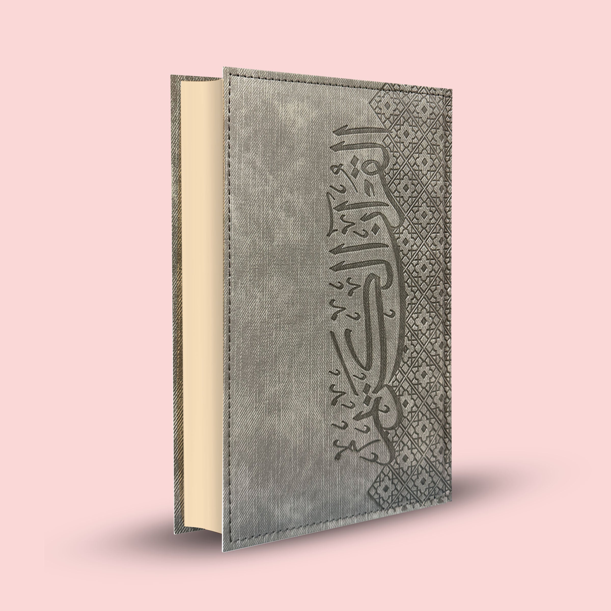 Leatherette Madinah Tajweed Mushaf - A5