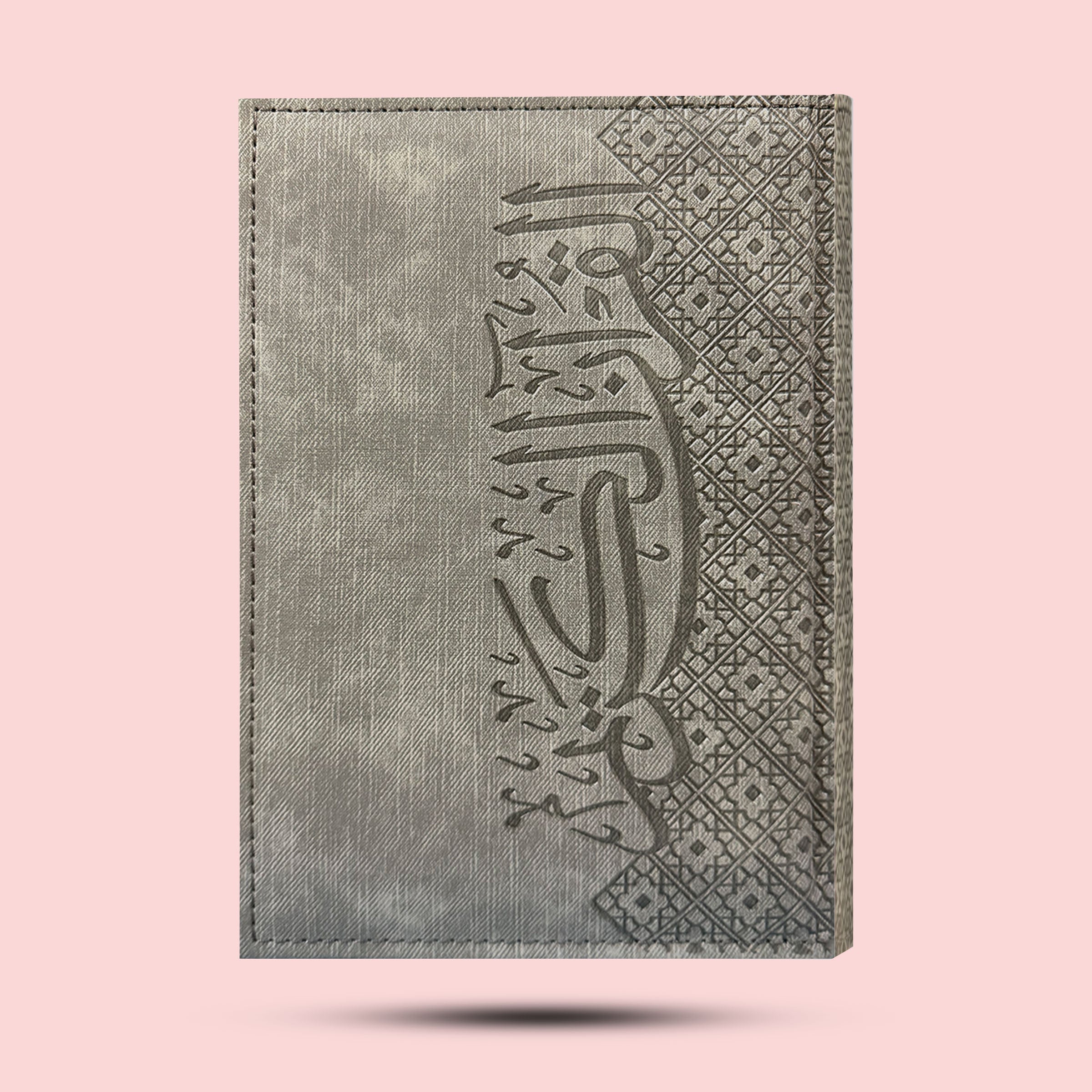 Leatherette Madinah Tajweed Mushaf - A5