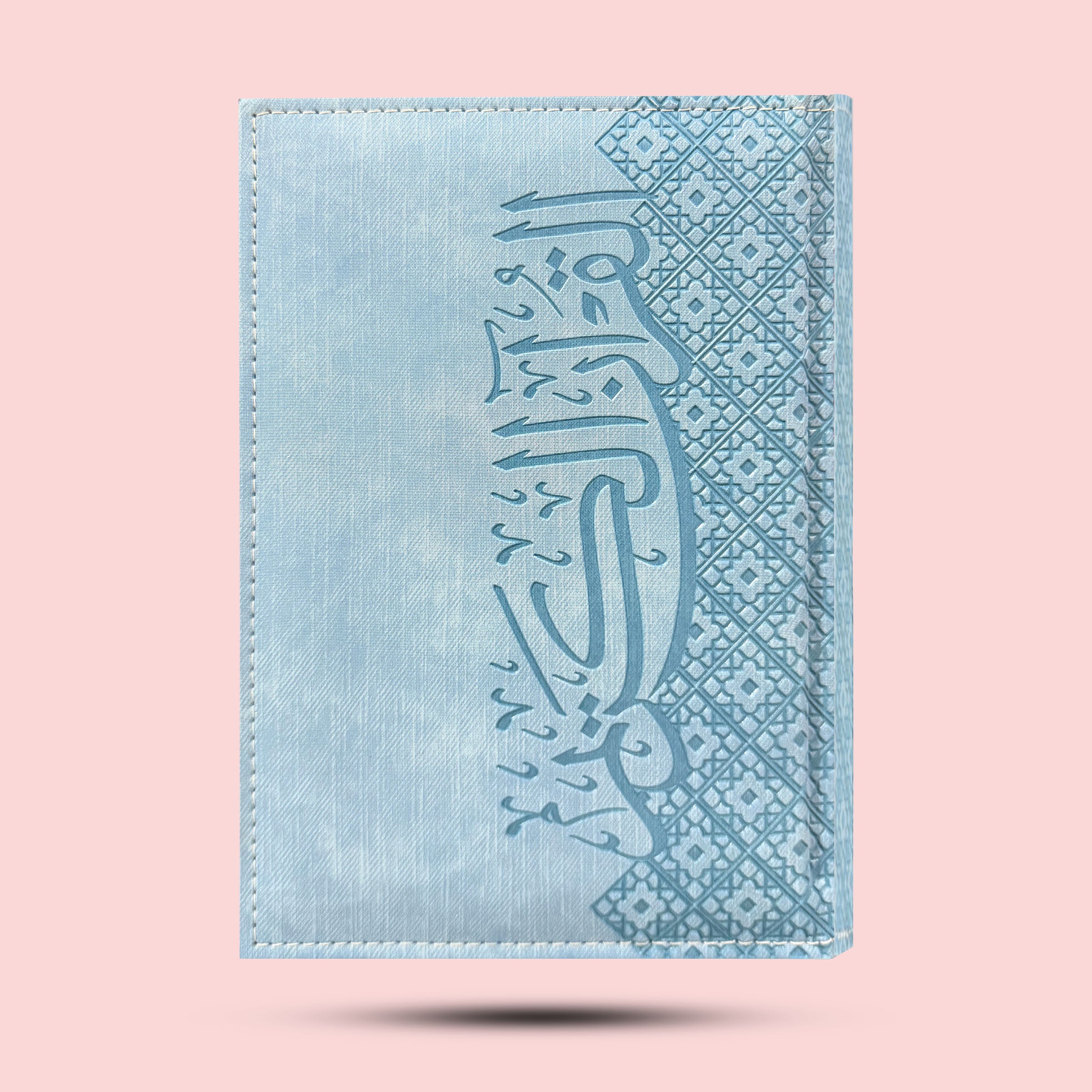 Leatherette Madinah Tajweed Mushaf - A5