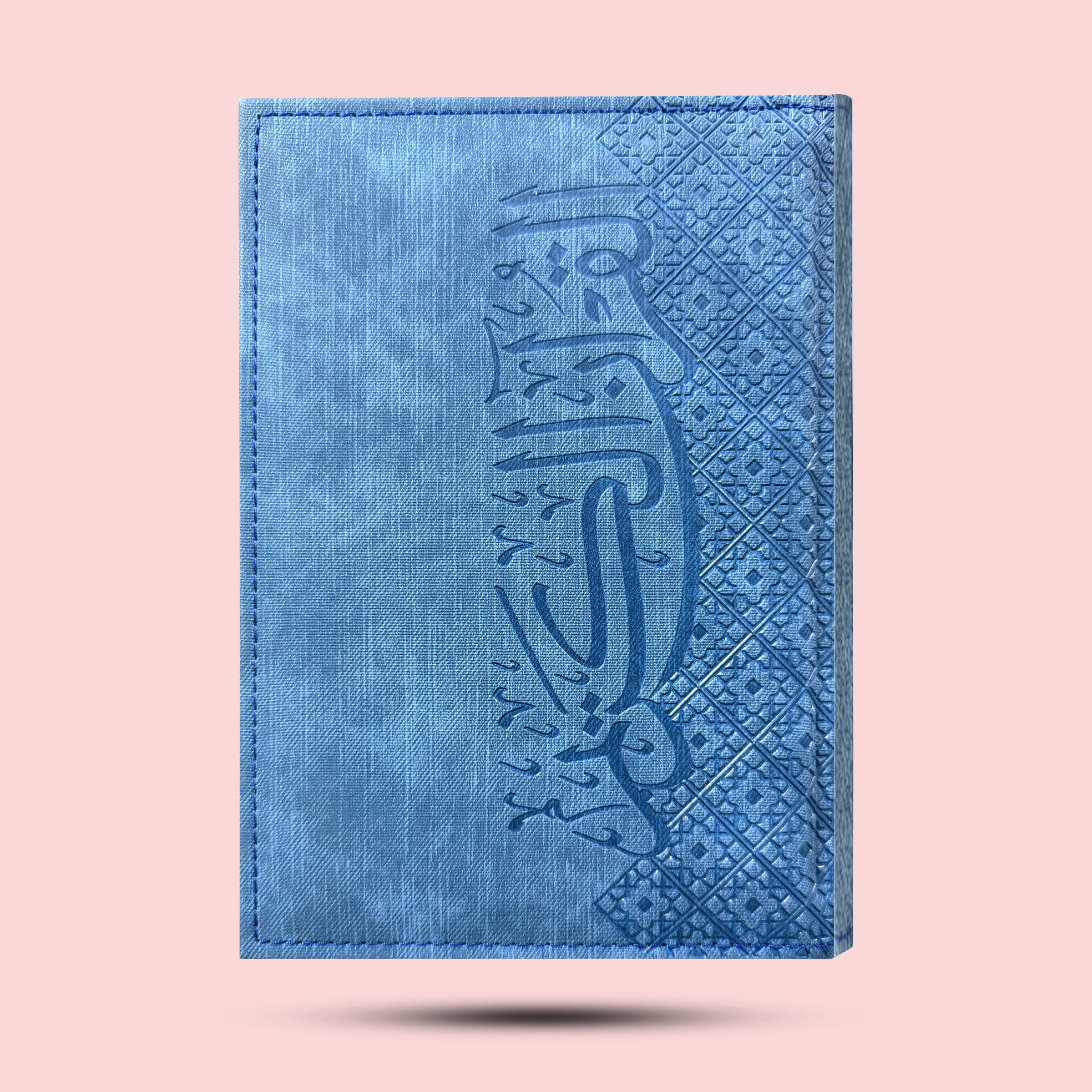 Leatherette Madinah Tajweed Mushaf - A5