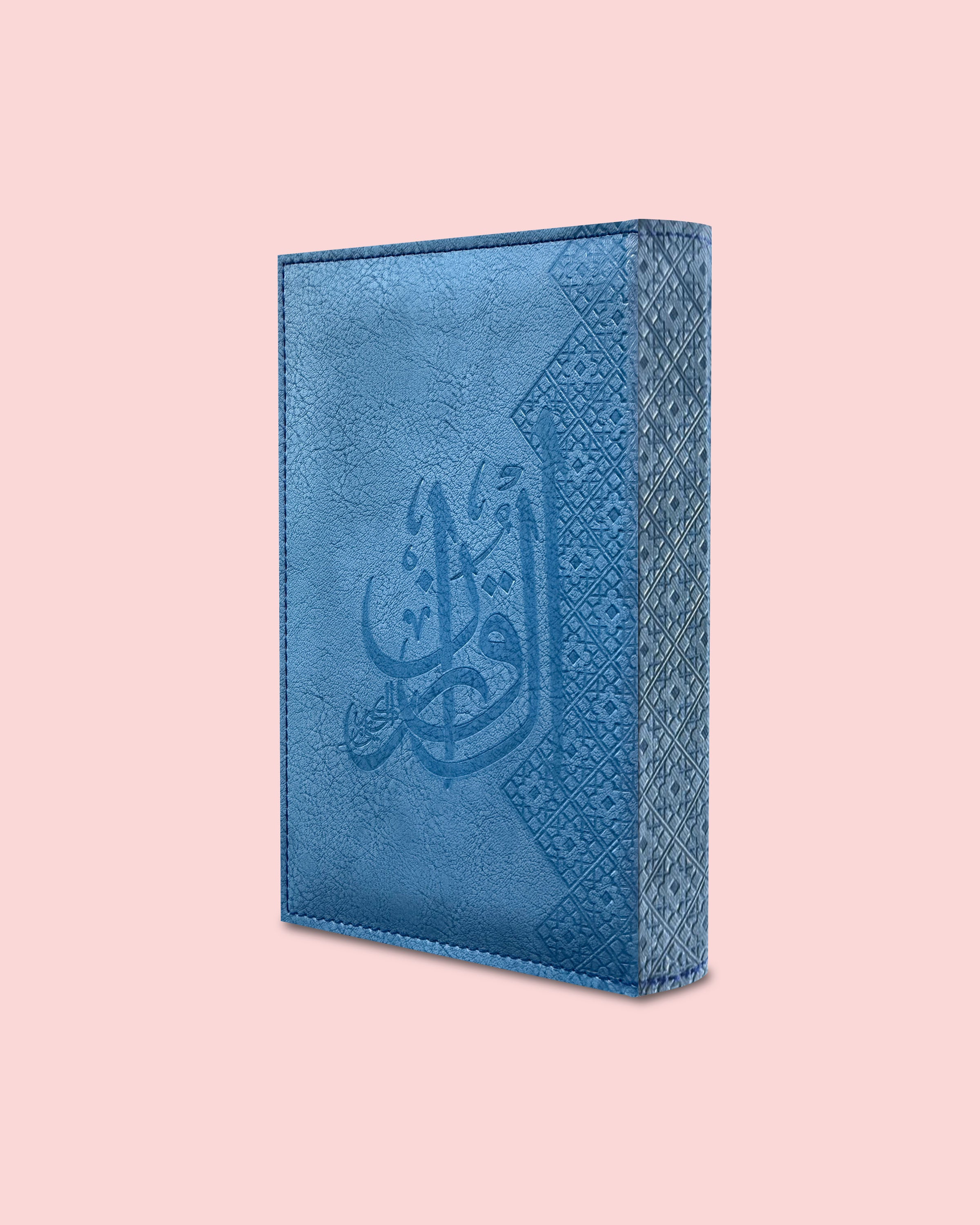 Leatherette Madinah Tajweed Mushaf - A5