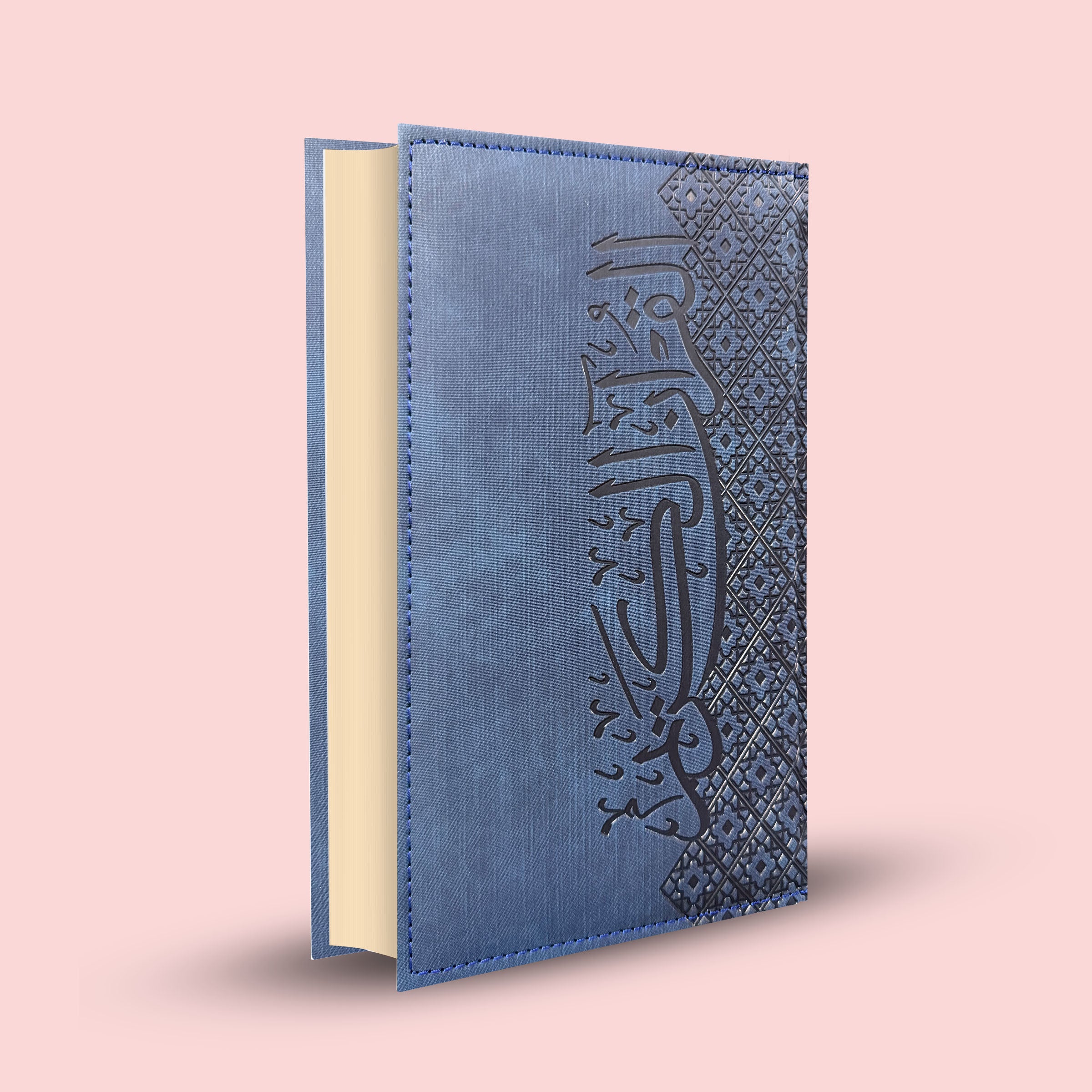 Leatherette Madinah Tajweed Mushaf - A5