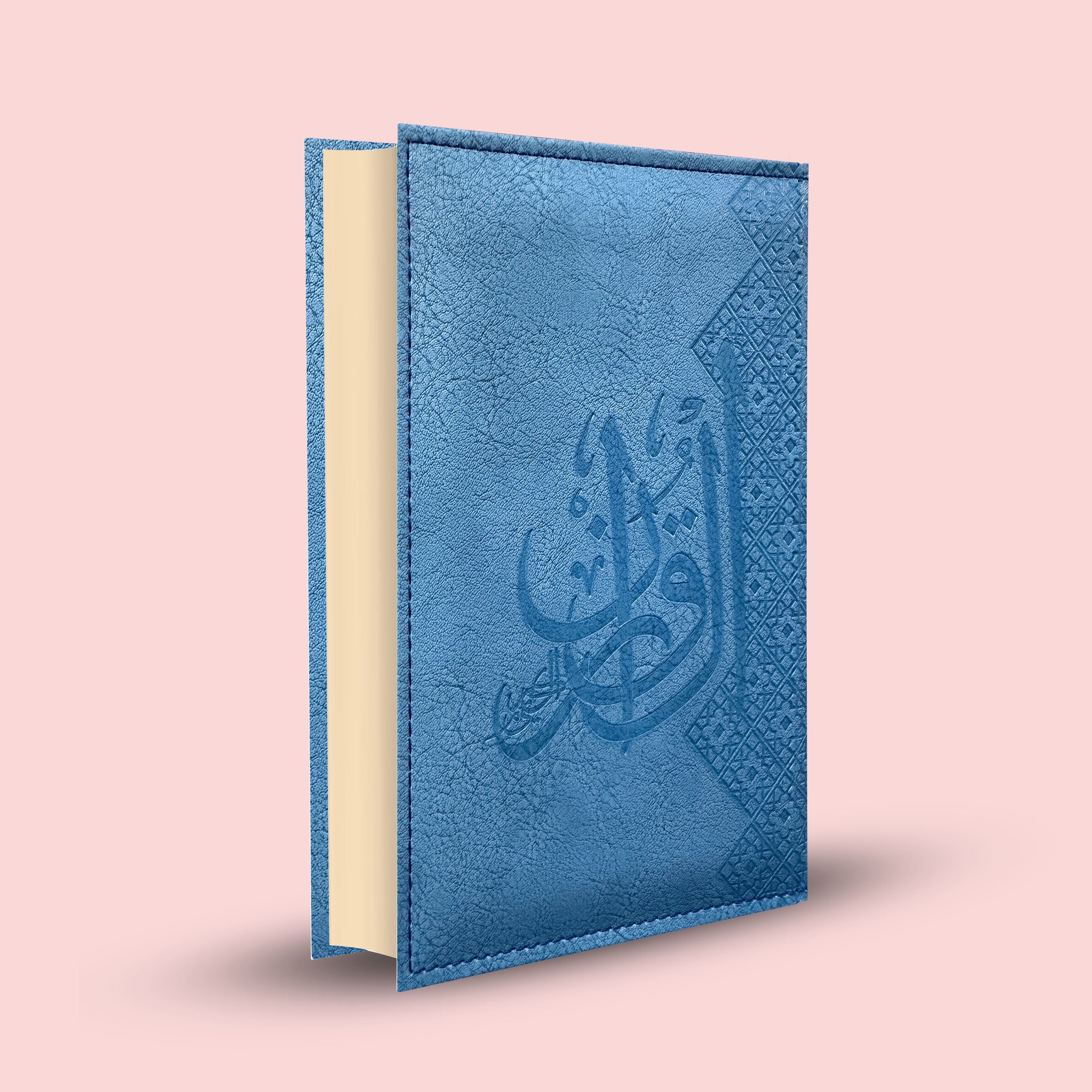 Leatherette Madinah Tajweed Mushaf - A5