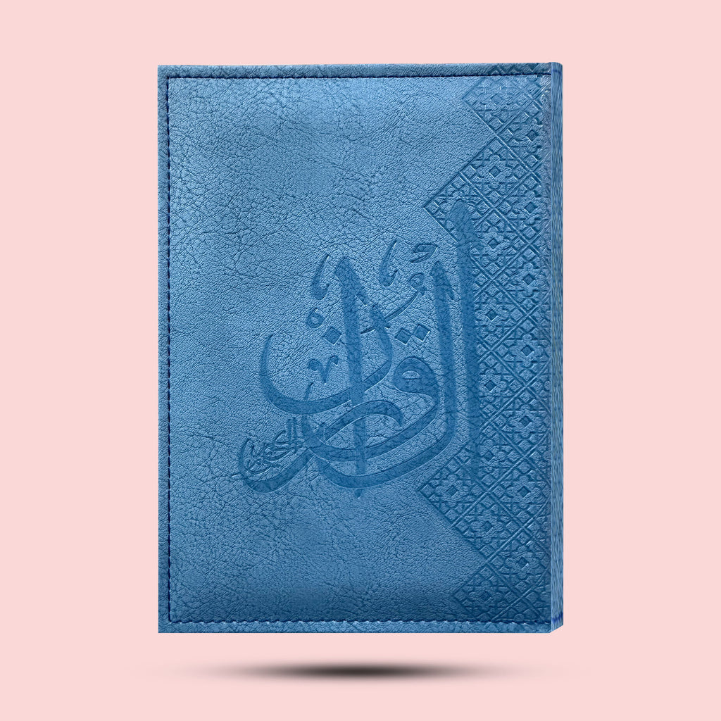 Leatherette Madinah Tajweed Mushaf - A5