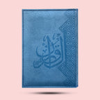 Leatherette Madinah Tajweed Mushaf - A5