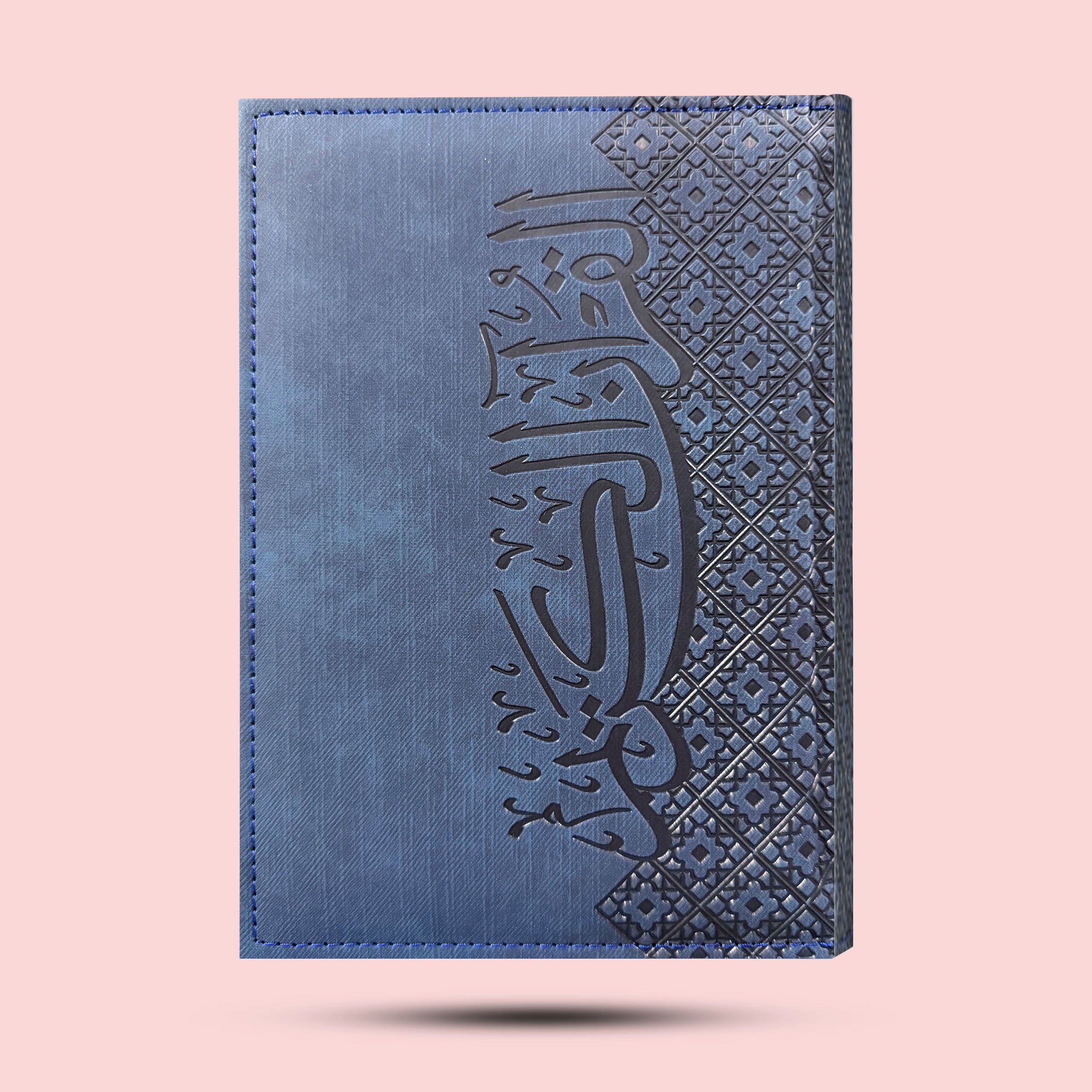 Leatherette Madinah Tajweed Mushaf - A5