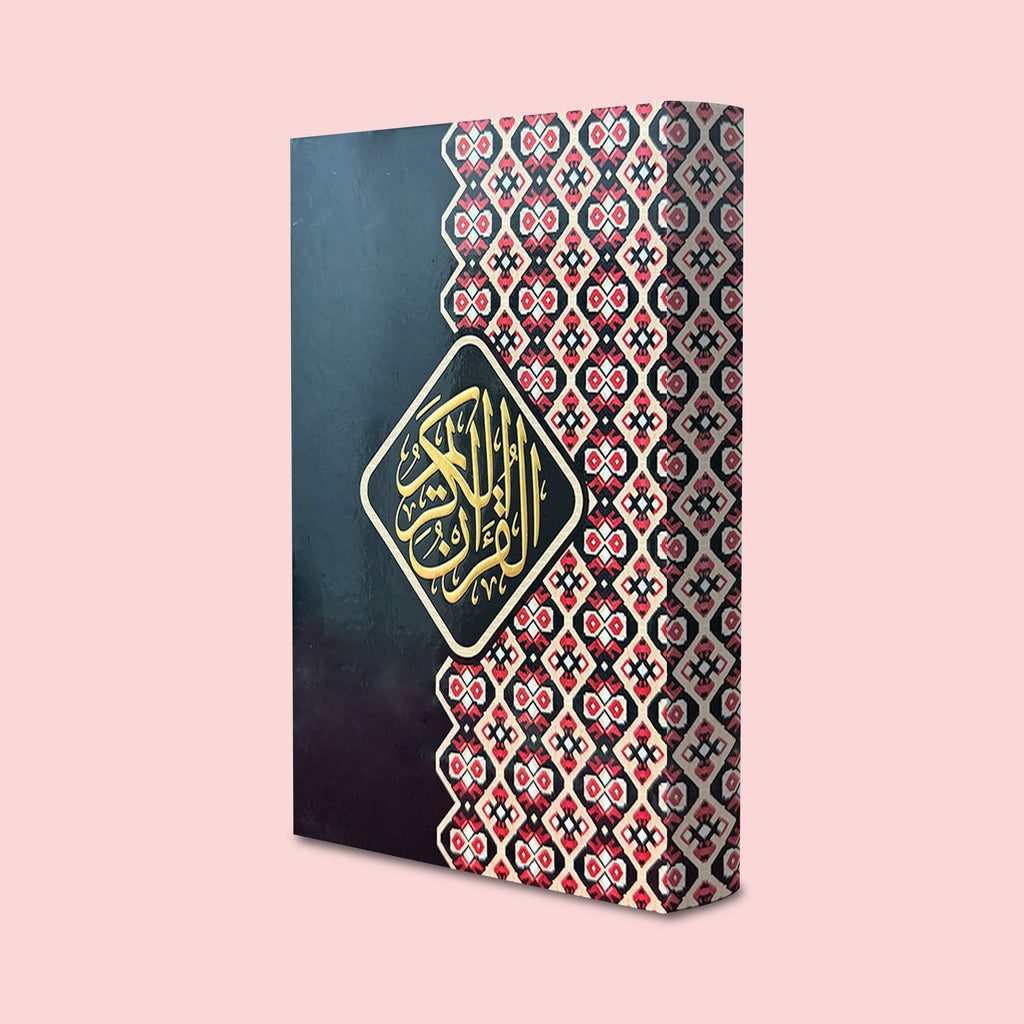 Madinah Tajweed Mushaf A5