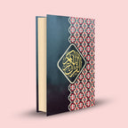 Madinah Tajweed Mushaf A5