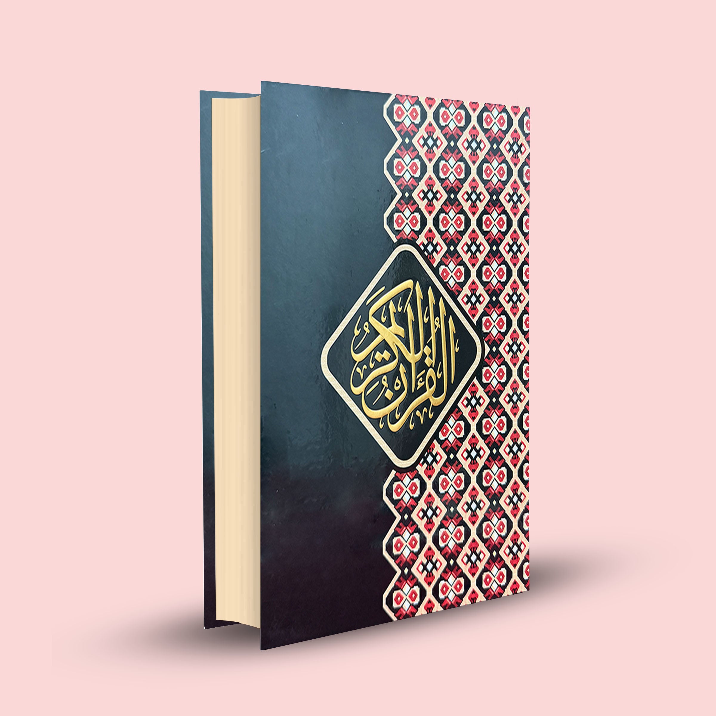 Madinah Tajweed Mushaf A5