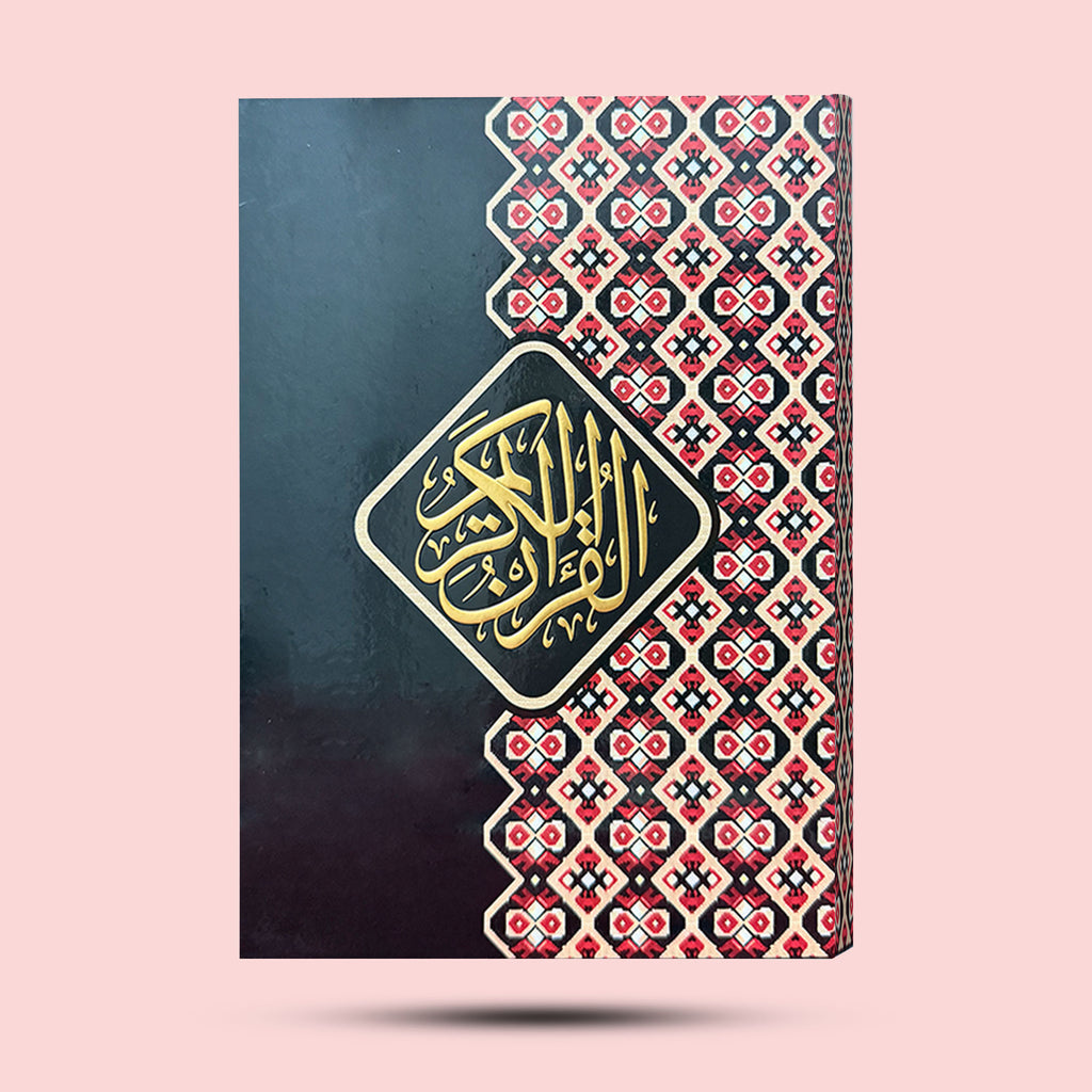 Madinah Tajweed Mushaf A5