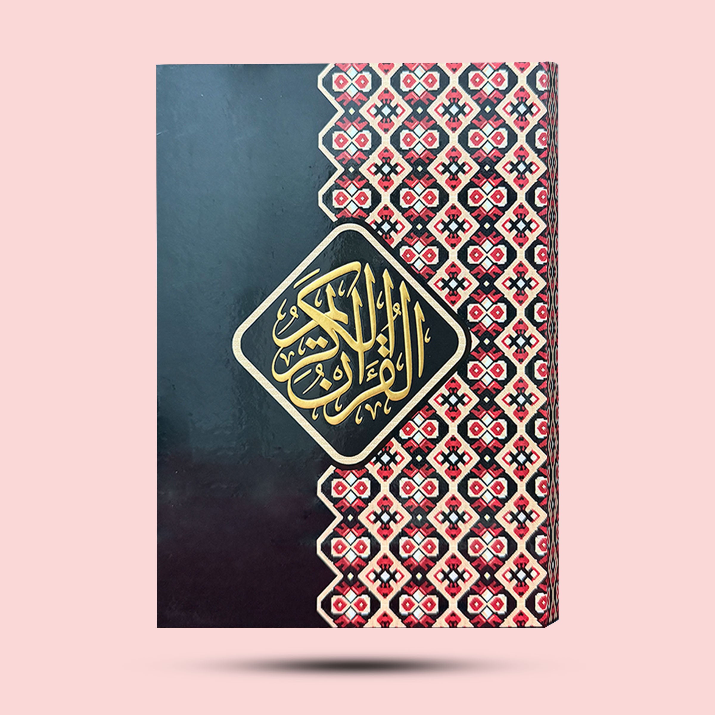 Madinah Tajweed Mushaf A5