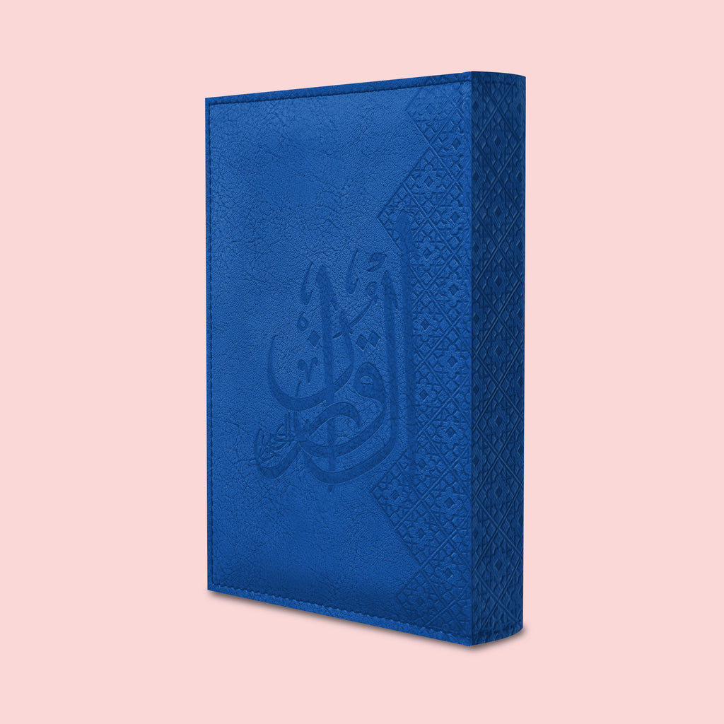 Leatherette Madinah Tajweed Mushaf - A5