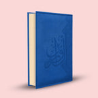 Leatherette Madinah Tajweed Mushaf - A5