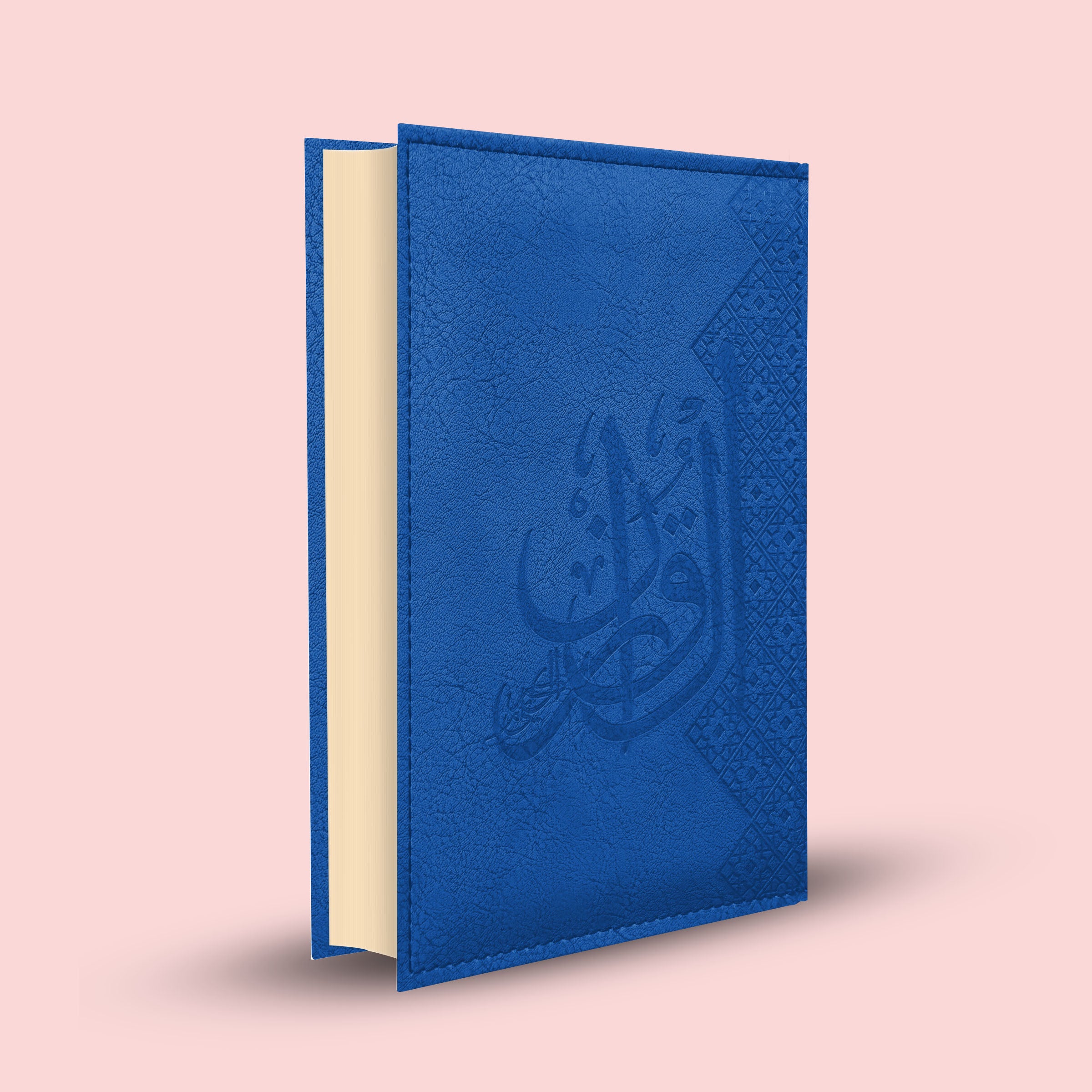 Leatherette Madinah Tajweed Mushaf - A5