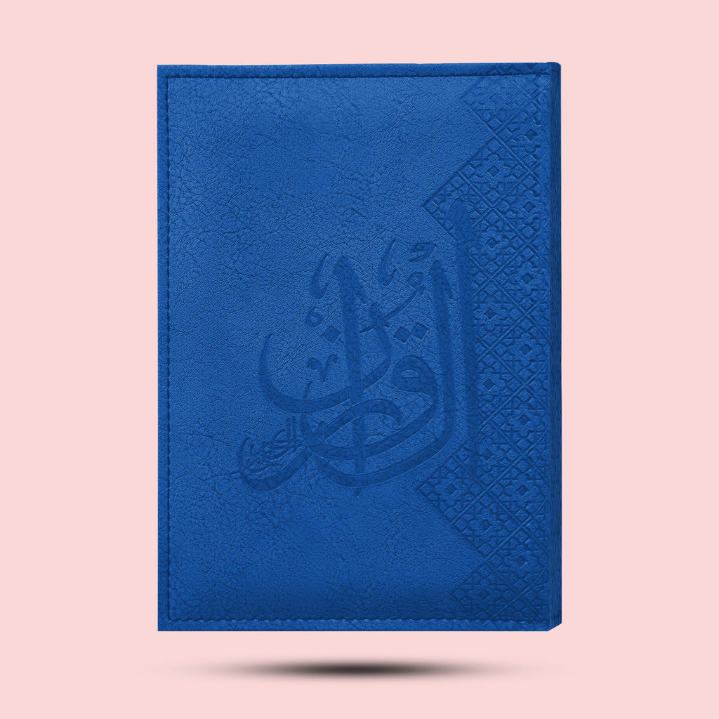 Leatherette Madinah Tajweed Mushaf - A5