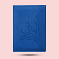 Leatherette Madinah Tajweed Mushaf - A5