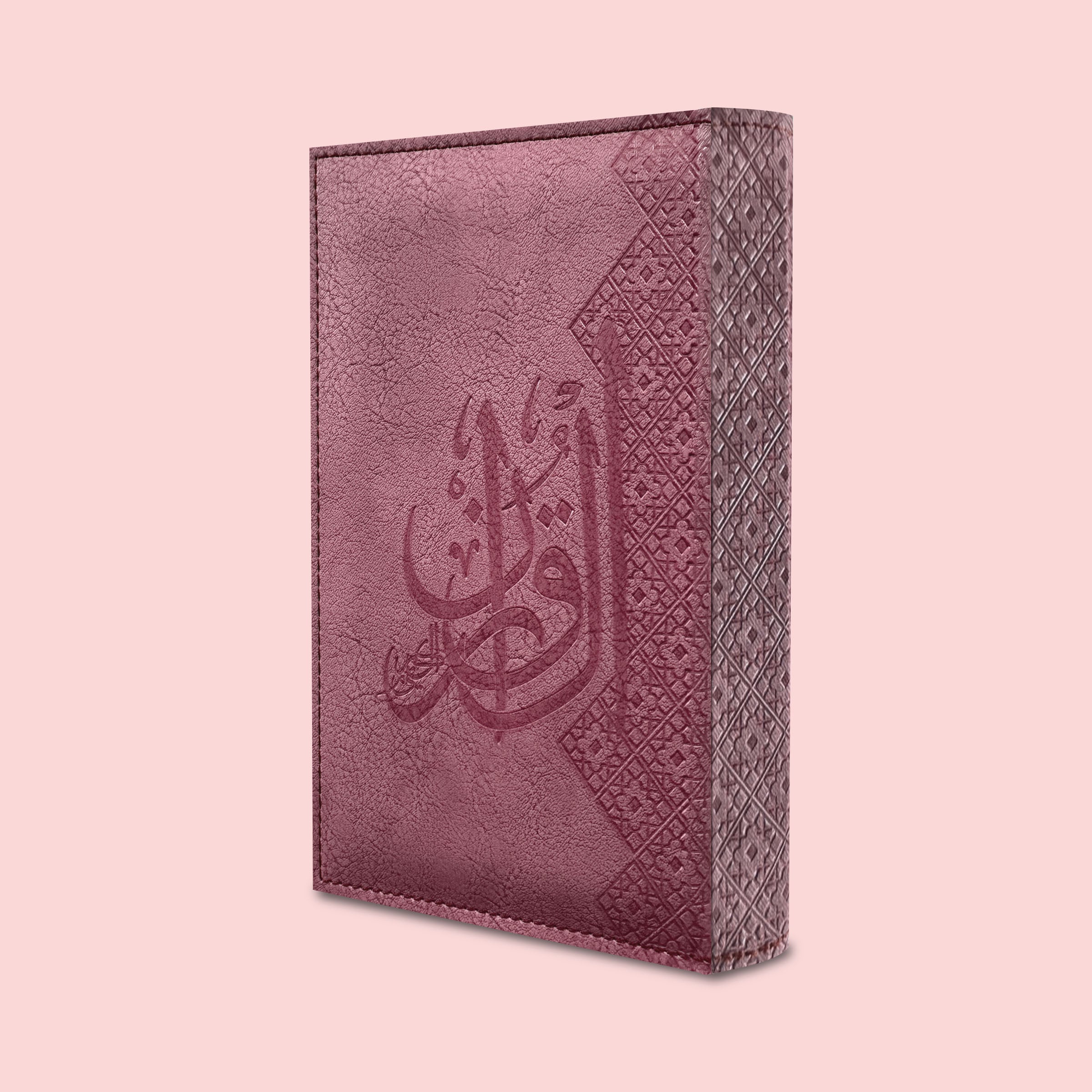 Leatherette Madinah Tajweed Mushaf - A5