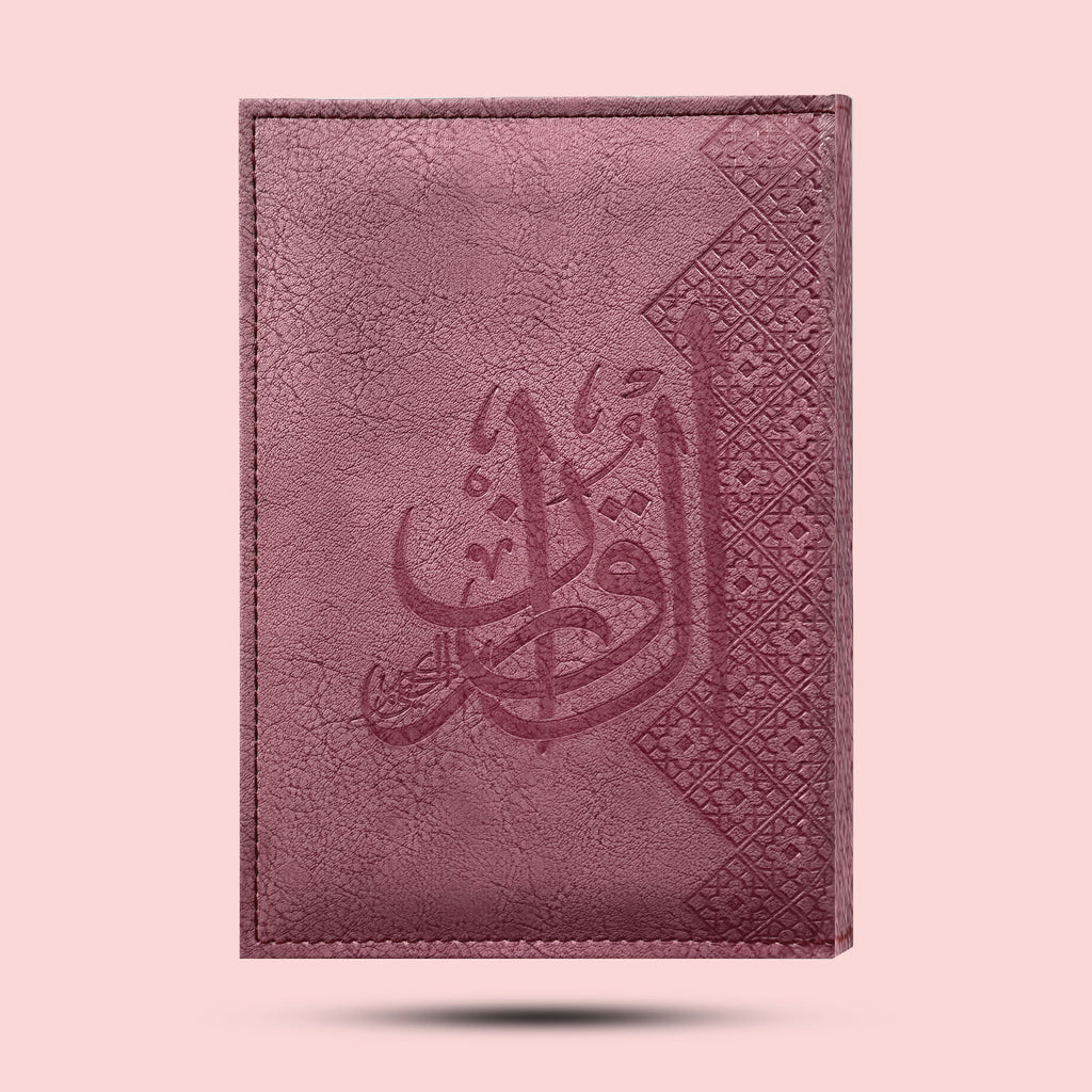 Leatherette Madinah Tajweed Mushaf - A5