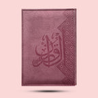 Leatherette Madinah Tajweed Mushaf - A5