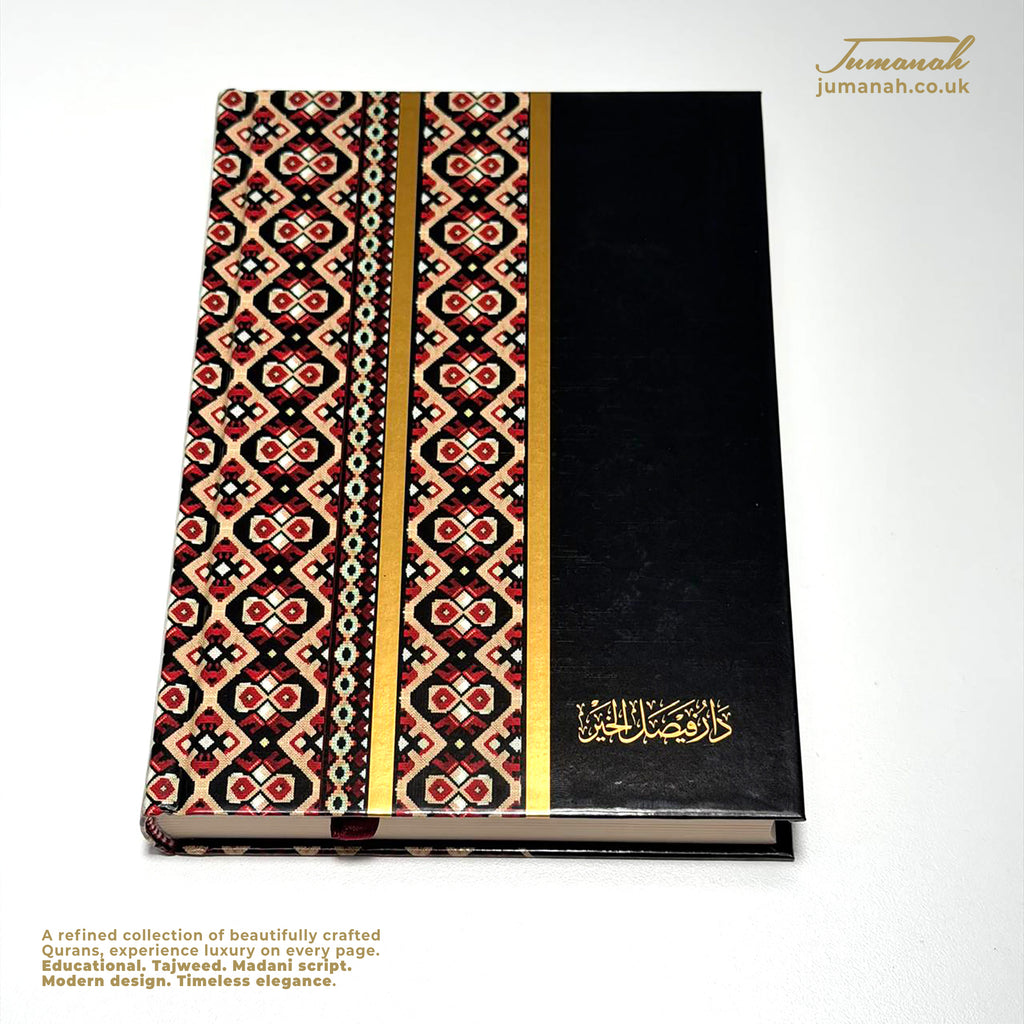 A5 Quran Sadu Glosy - Premium Hardcover