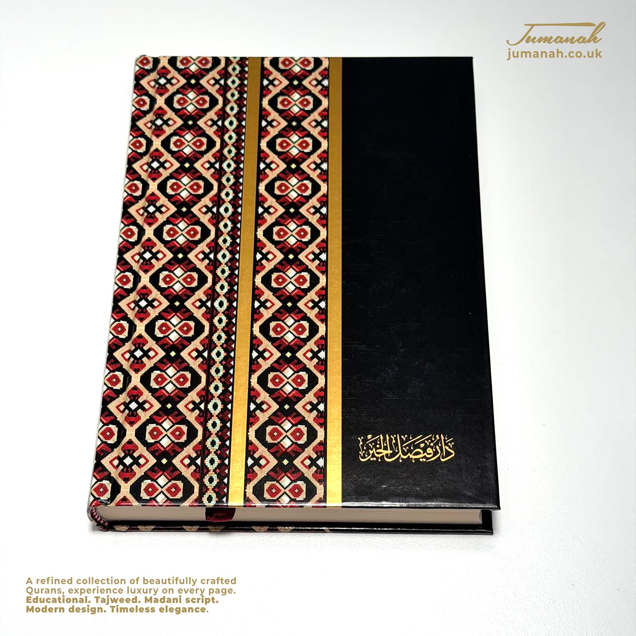 A5 Quran Sadu Glosy - Premium Hardcover