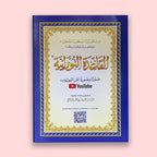 Gift a Children's bundle (Donated to children by us)