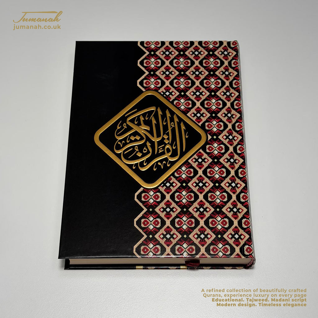 Quran Sadu Glosy - Premium Hardcover