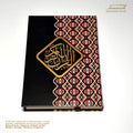 A5 Quran Sadu Glosy - Premium Hardcover