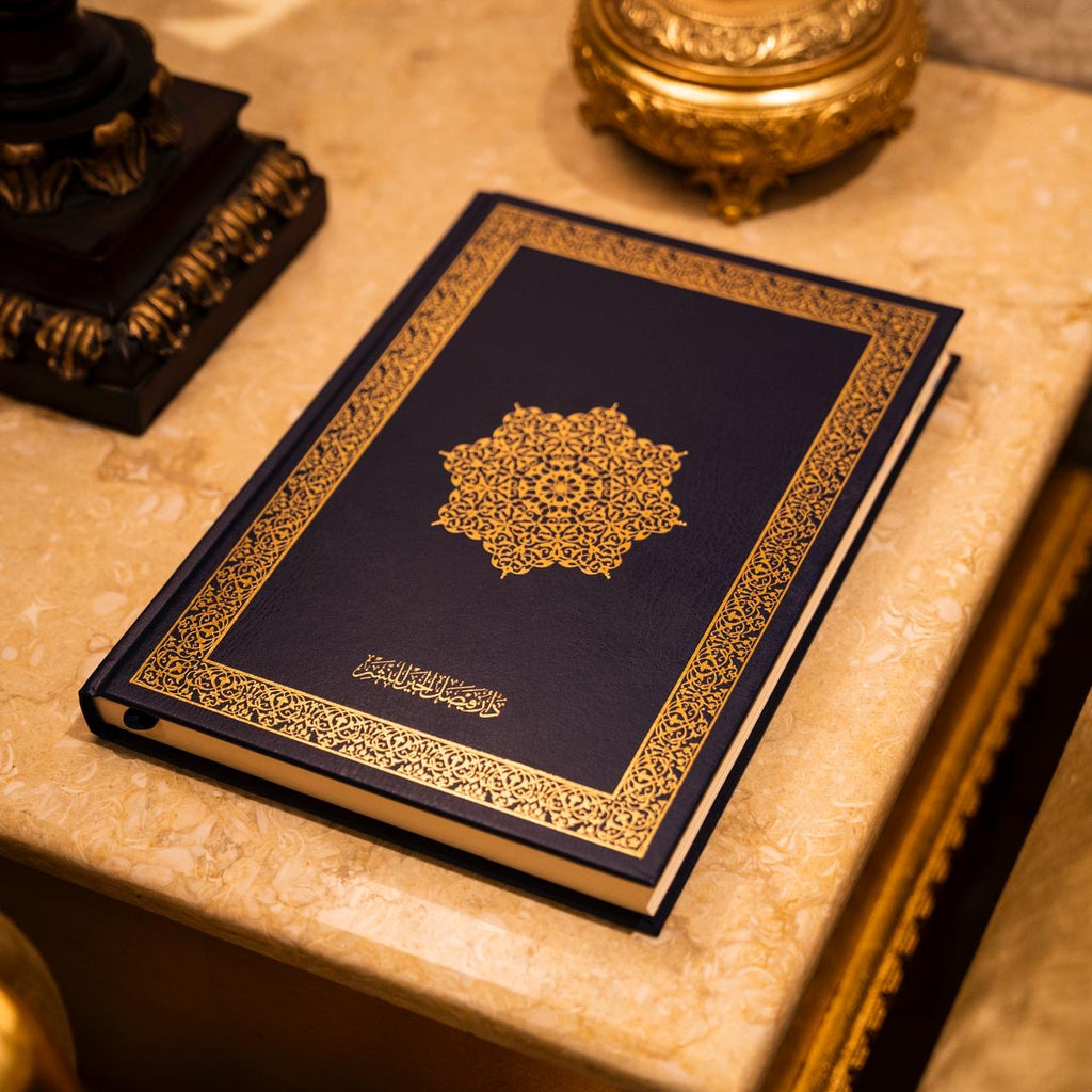 Madinah Tajweed Mushaf - A4