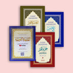 Gift a Children's bundle (Donated to children by us)